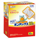 ★8/4-11 P最大27倍★【教育施設様限定商品】-ed 195670 貼らないオンパックス(30個) メーカー名 エステー 452044-【教育・福祉】