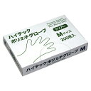 ★ポイント最大16倍★【教育施設様限定商品】-ed 195701 ハイテックポリエチグローブ(200枚)M(8.3/26cm) メーカー名 日本ハイテック HP...