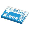 ★ポイント最大16倍★【教育施設様限定商品】-ed 195703 子ども用ビニール手袋(100枚) メーカー名 アーテック 51107-【教育・福祉】