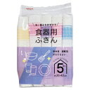 ★5/9-16 P最大27倍★【教育施設様限定商品】-ed 195737 食器用ふきん(5枚) メーカー名 アイセン KFS41-【教育・福祉】