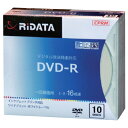 ★8/4-11 P最大27倍★【教育施設様限定商品】-ed 195801 録画用DVD−R120分10枚(5mmプラケース) メーカー名 アールアイ...