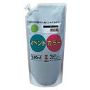★8/4-11 P最大27倍★【教育施設様限定商品】-ed 195816 イベントカラースパウトパック 550ml黄土 メーカー名 ターナー EVS55008-...