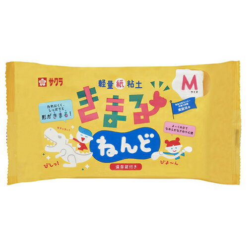 ★ポイント最大16倍★【教育施設様限定商品】-ed 195915 きまるねんど（3）LL メーカー名 サクラクレパス 243362-【教育・福祉】
