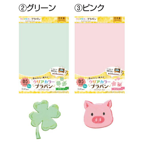 ★6/22-27 P最大27倍★【教育施設様限定商品】-ed 196005 カラープラバン B5（7）シルバー メーカー名 銀鳥産業 101014-【教育・福祉】