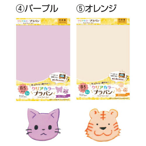 ★6/22-27 P最大27倍★【教育施設様限定商品】-ed 196005 カラープラバン B5（7）シルバー メーカー名 銀鳥産業 101014-【教育・福祉】