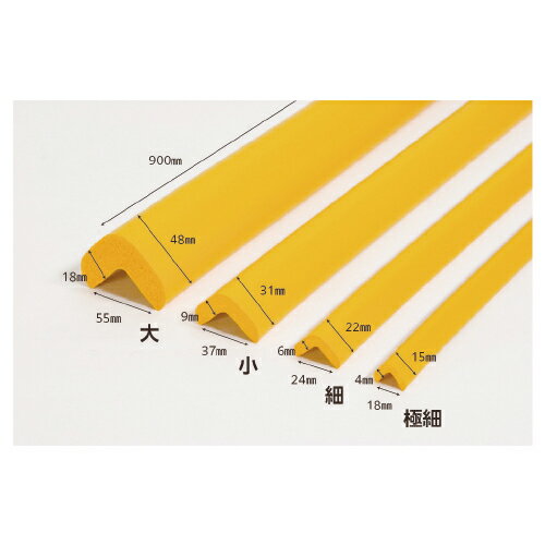 ★5/9-16 P最大27倍★【教育施設様限定商品】-ed 196157 安心クッション L字型 木目ホワイト木目ホワイト極細15×15×900mm メーカー名 カーボーイ HPAC-206-【教育・福祉】