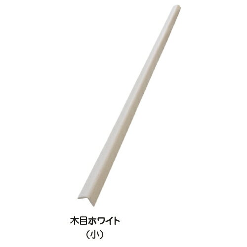 ★7/19-26 P最大27倍★【教育施設様限定商品】-ed 196159 安心クッション L字型 木目ホワイト木目ホワイト小31×31×900mm メーカー名 カーボーイ HPAC-208-【教育・福祉】