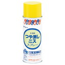 ★8/4-11 P最大27倍★【教育施設様限定商品】-ed 200101 水溶性つや消しニススプレー 300ml メーカー名 和信ペイント 941622-【教育...