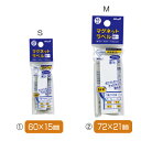 ★ポイント最大16倍★【教育施設様限定商品】-ed 210505 マグネットラベル(4)2L(8枚) メーカー名 マグエックス MNAME-2L-【教育・福祉】
