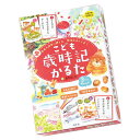 ★8/4-11 P最大27倍★【教育施設様限定商品】-ed 210526 こども歳時記かるた メーカー名 幻冬舎 479116-【教育・福祉】