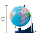 ★ポイント最大16倍★【教育施設様限定商品】-ed 210555 知らない国がすぐに見つかるくもんの地球儀(2)L メーカー名 くもん出版 SC-20-【教育・福祉】(4)