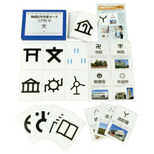 冷却球 GTO型用 【050600-310016】