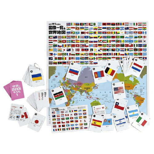 ★ポイント最大16倍★【教育施設様限定商品】-ed 210565 世界の国旗かるた メーカー名 学研 J750768-【教育・福祉】