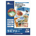 ★ポイント最大16倍★【教育施設様限定商品】-ed 210666 ラミフリーA4(100枚) メーカー名 中川製作所 000325-【教育・福祉】