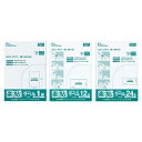 ★ポイント最大16倍★【教育施設様限定商品】-ed 210672 楽貼ラベル(100枚)(3)8面 メーカー名 中川製作所 000412-【教育・福祉】