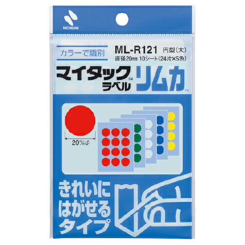 共通摺合連結管 曲管 両端オス形 15/25-15/25 【007200-1515】