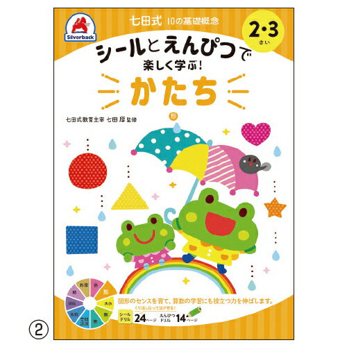 ねじ口びん青キャップ GL-32 【017200-321A】 (代引不可)