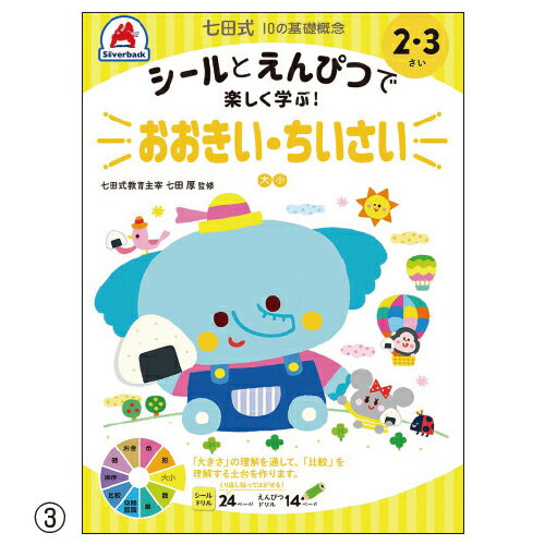 ねじ口びん青キャップ GL-32 【017200-321A】 (代引不可)