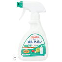 ★ポイント最大16倍★【教育施設様限定商品】-ed 210797 哺乳びん洗いかんたん泡スプレー(1)本体(270ml) メーカー名 ピジョン -【教育・福祉】