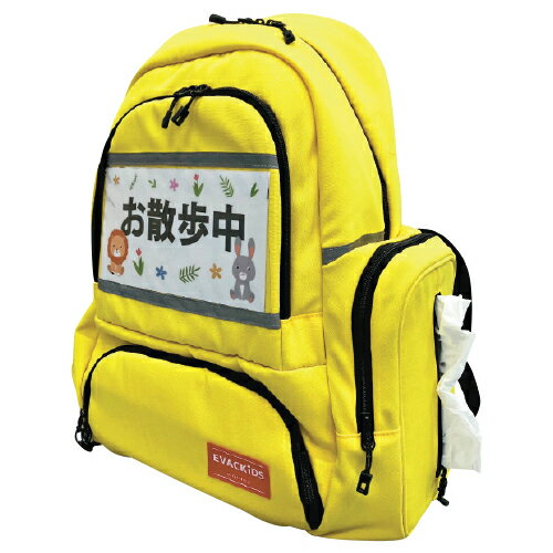 ★ポイント最大16倍★【教育施設様限定商品】-ed 210820 避難くん 肩への負担を軽くする保育士リュック メーカー名 日本エイテックス 01-170-【教育・福祉】 ★ポイント最大16倍★【教育施設様限定商品】-ed 210820 避難くん 肩への負担を軽くする保育士リュック メーカー名 日本エイテックス 01-170-【教育・福祉】