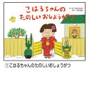 ★7/4-11 P最大27倍★【教育施設様限定商品】-ed 210969 行事まちがいさがし紙芝居(全7巻) メーカー名 教育画劇 -【教育・福祉】