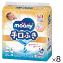 ★8/4-11 P最大27倍★【教育施設様限定商品】-ed 211249 ムーニー手口ふきウェットティッシュ詰替(8パック) メーカー名 ユニ・チャーム 5-【...