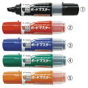 ★ポイント最大16倍★【教育施設様限定商品】-ed 211477 ボードマスター 太字平芯(3)ブルー メーカー名 PILOT WMBM18BMCL-【教育・福...