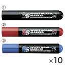 ★ポイント最大16倍★【教育施設様限定商品】-ed 211515 ホワイトボード用マーカー102ロング(10本)(3)青 メーカー名 コクヨ 61900547-...