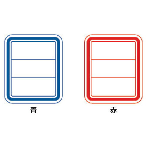 ★6/22-27 P最大27倍★【教育施設様限定商品】-ed 211539 図書分類ラベル三段レーザープリンター用(400枚)青 メーカー名 伊藤伊 2290-Cアオ-【教育・福祉】