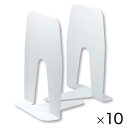★5/9-16 P最大27倍★【教育施設様限定商品】-ed 211624 ブックエンド(10枚) 超特大白超特大 メーカー名 ソニック DA-5813-W-【教...