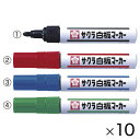 ★ポイント最大16倍★【教育施設様限定商品】-ed 211723 白板マーカー中字(10本)(3)青 メーカー名 サクラクレパス 869531*10-【教育・福...