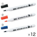 ★ポイント最大16倍★【教育施設様限定商品】-ed 211736 ホワイトボードマーカー 筆(12本)(2)レッド メーカー名 マービー 7222-BR-2-【...