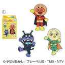 ★8/4-11 P最大27倍★【教育施設様限定商品】-ed 211744 はじめてのジグソーパズルアンパンマン(3)Step3 メーカー名 サンスター文具 52...