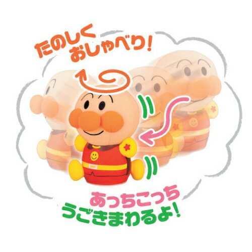★6/4-11 P最大27倍★【教育施設様限定商品】-ed 211825 Newおいかけっこアンパンマン メーカー名 セガトイズ -【教育・福祉】