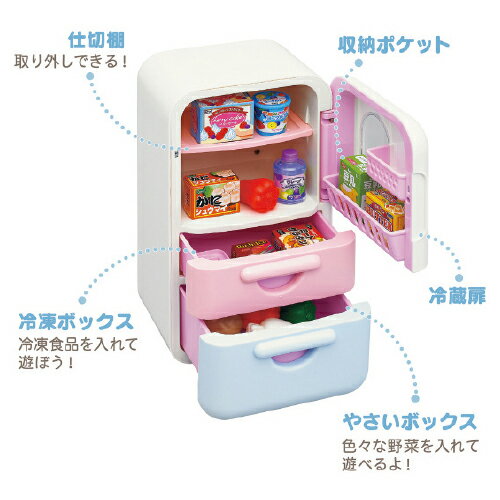 ★ポイント最大16倍★【教育施設様限定商品】-ed 211850 収納しよう 冷蔵庫セット メーカー名 ローヤル 6246-【教育・福祉】