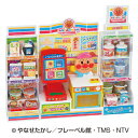 ★8/4-11 P最大27倍★【教育施設様限定商品】-ed 211949 セルフレジでおかいもの!おしゃべりいっぱいアンパンマンコンビニ メーカー名 セガトイズ...
