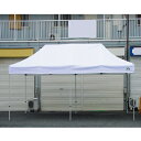 ★7/19-26 P最大27倍★【教育施設様限定商品】-ed 800042 ニューワンタッチテント(6)300×600cm(約64.7kg メーカー名 わたなべ...