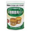 ★7/19-26 P最大27倍★【教育施設様限定商品】-ed 800186 災害備蓄用パン(24缶)(1)オレンジ メーカー名 あすなろパン 00008391-【教育・福祉】