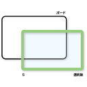 ★ポイント最大16倍★【教育施設様限定商品】-ed 800363 マルチラーニングボード(1)S(600×910mm) メーカー名 オータケ 201-【教育・福...