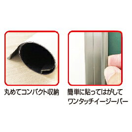 ★3/21-27 P最大27倍★【教育施設様限定商品】-ed 800405 四線マグネットシート白板2段（中央線間10 cm） メーカー名 オータケ-【教育・福祉】