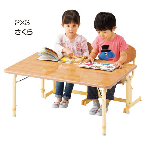 ★ポイント最大16倍★【教育施設様限定商品】-ed 800513 オールキッズテーブル 2×3メラミンサクラ メーカー名 マスセット 18853-【教育・福祉】