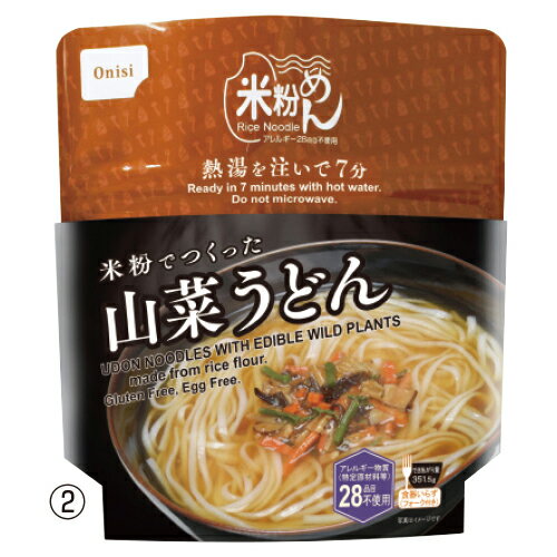 スッキリで紹介 迷子防止ひも 迷子紐 迷子防止グッズ 子供 ハーネス ベルト 安全 セーフティ 散歩 リュック 飛び出し防止 可愛い 男の子 女の子