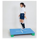 ★ポイント最大16倍★【教育施設様限定商品】-ed 800570 ジャンピングボードS メーカー名 アカバネ G-138-【教育・福祉】