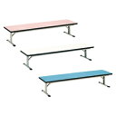 ★ポイント最大16倍★【教育施設様限定商品】-ed 801667 カラー座卓1845ブルー メーカー名 ライオン事務器 491-49-【教育・福祉】