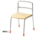 ★7/19-26 P最大27倍★【教育施設様限定商品】-ed 802325 330型いす(2)背板付 メーカー名 マスセット 10006-【教育・福祉】
