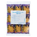 ★8/4-11 P最大27倍★【教育施設様限定商品】-ed 804220 DHAかぼちゃクッキー メーカー名 Vコーポレーション 468*-【教育・福祉】