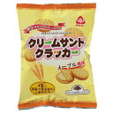 ★ポイント最大16倍★【教育施設様限定商品】-ed 804353 クリームサンドクラッカー メープル風味 メーカー名 サンコー -【教育・福祉】
