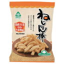 ★ポイント最大16倍★【教育施設様限定商品】-ed 804560 ねじりん棒 100g メーカー名 サンコー -【教育・福祉】