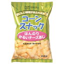 ★ポイント最大16倍★【教育施設様限定商品】-ed 804616 コーンスナック ほんのりかるいチーズあじ メーカー名 創健社 160964-【教育・福祉】