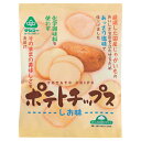 ★ポイント最大16倍★【教育施設様限定商品】-ed 804618 ポテトチップス しお味 メーカー名 サンコー -【教育・福祉】